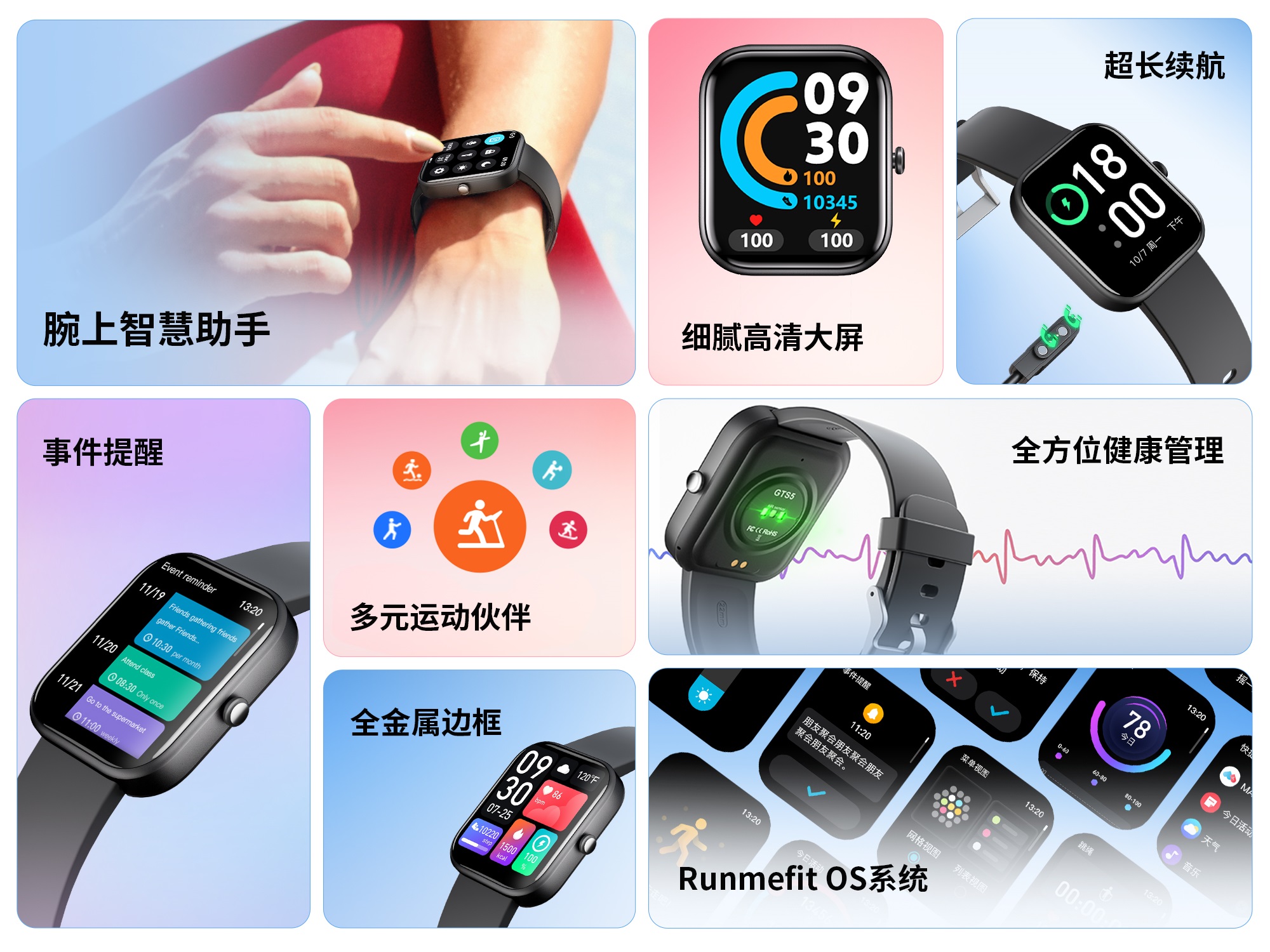 ×ðÁú¿Ê±-ÈËÉú¾ÍÊDz«!